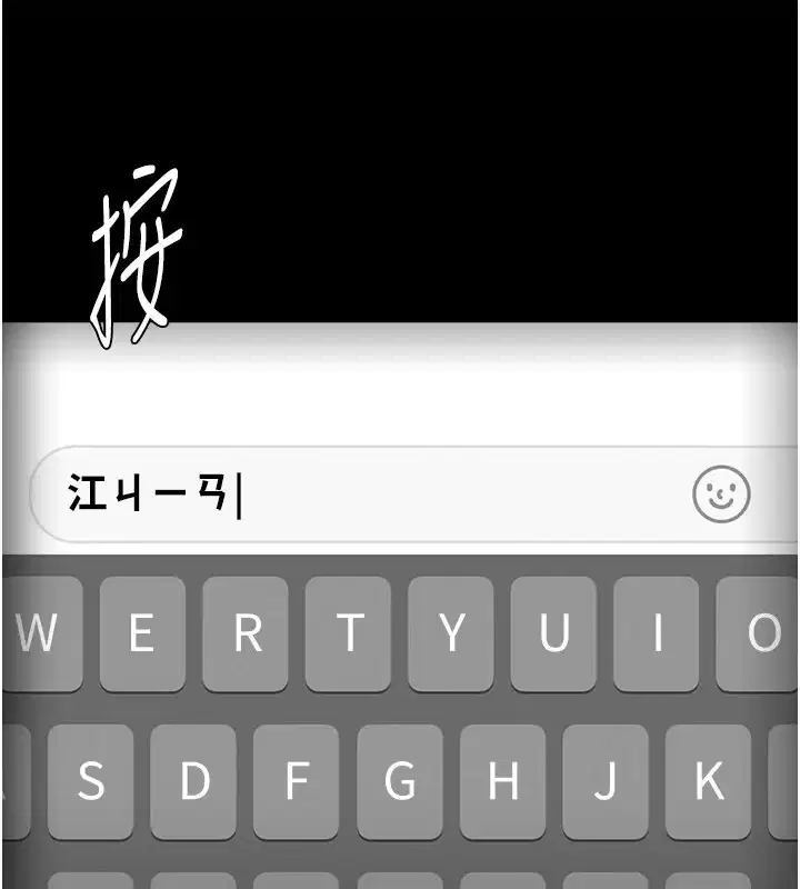 第124話