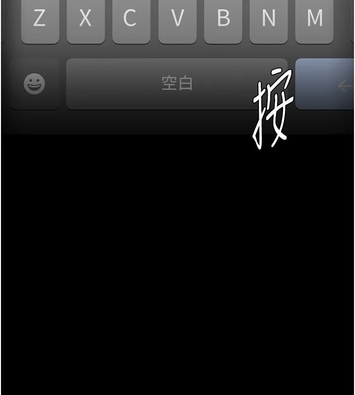 第124話