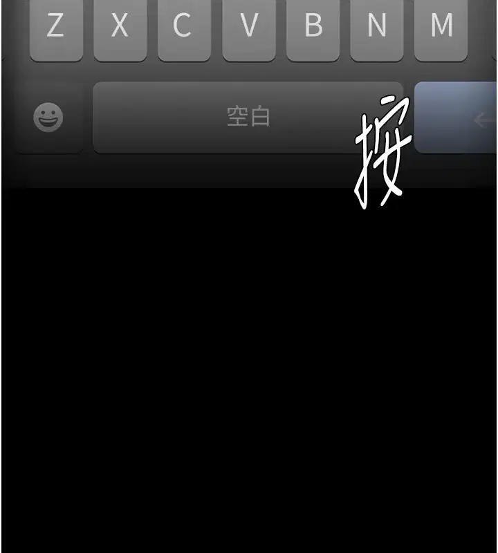 第124話