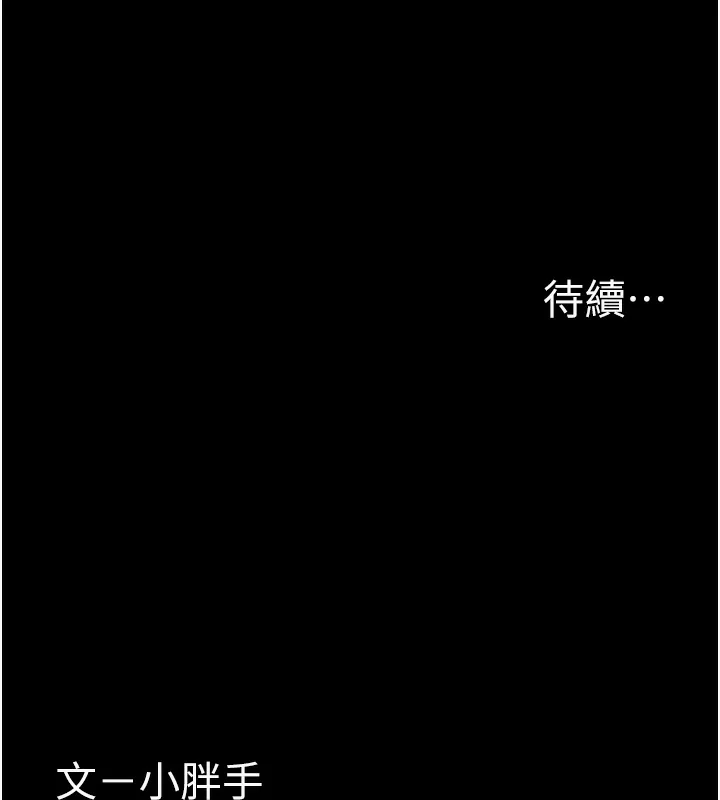 第124話