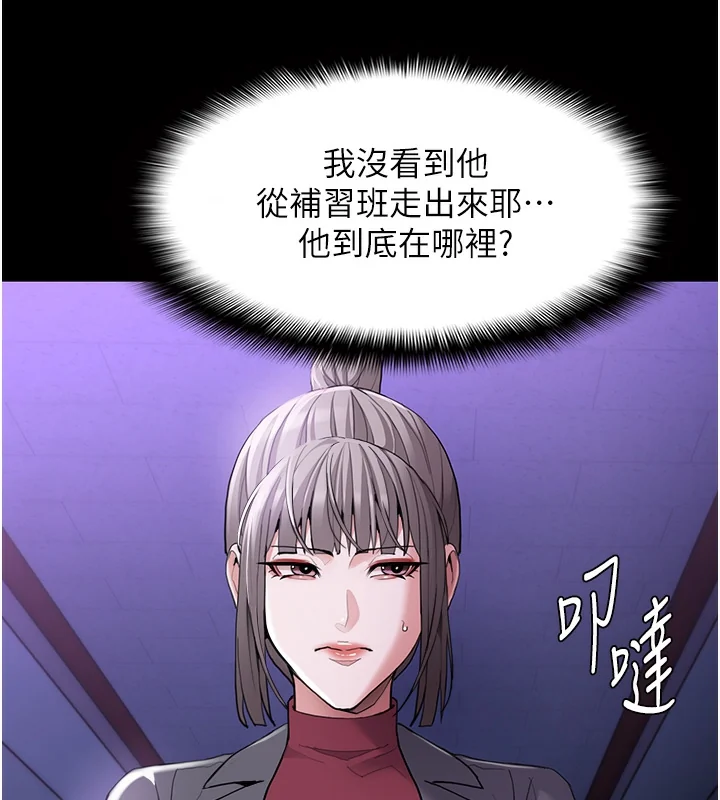 第124話