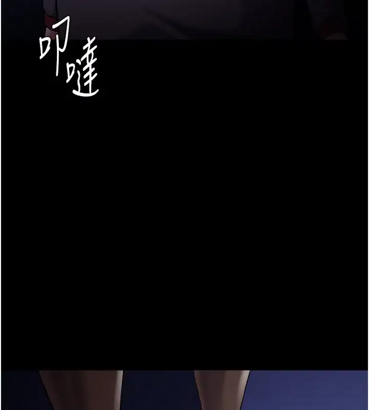 第124話