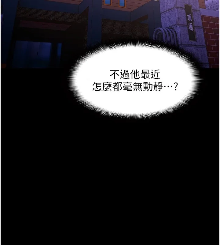 第124話