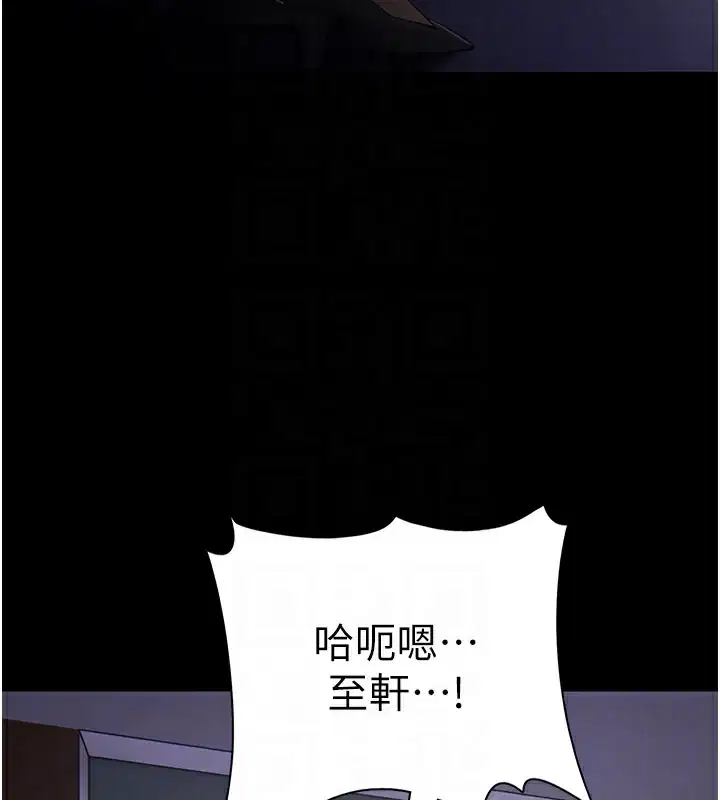 第124話