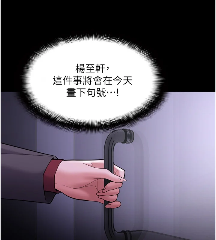 第124話
