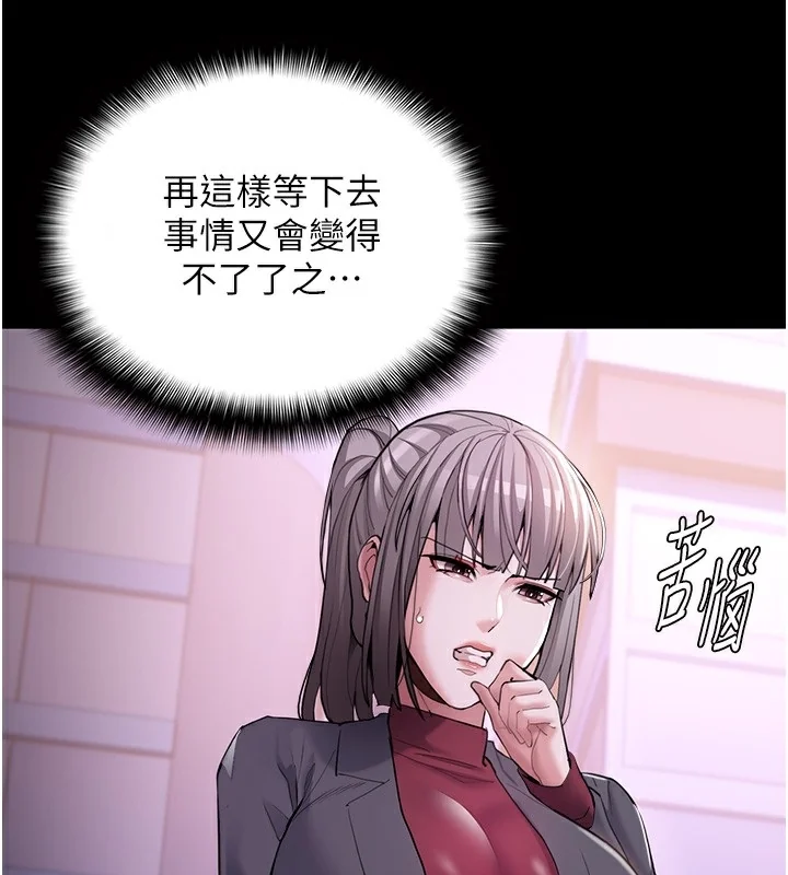 第124話
