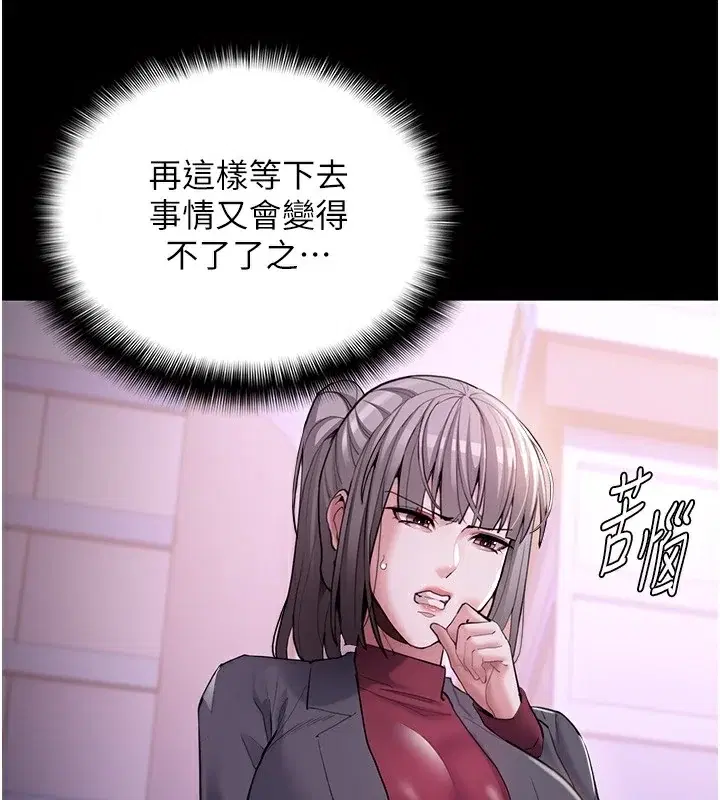 第124話