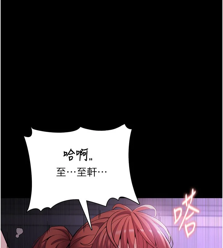 第124話