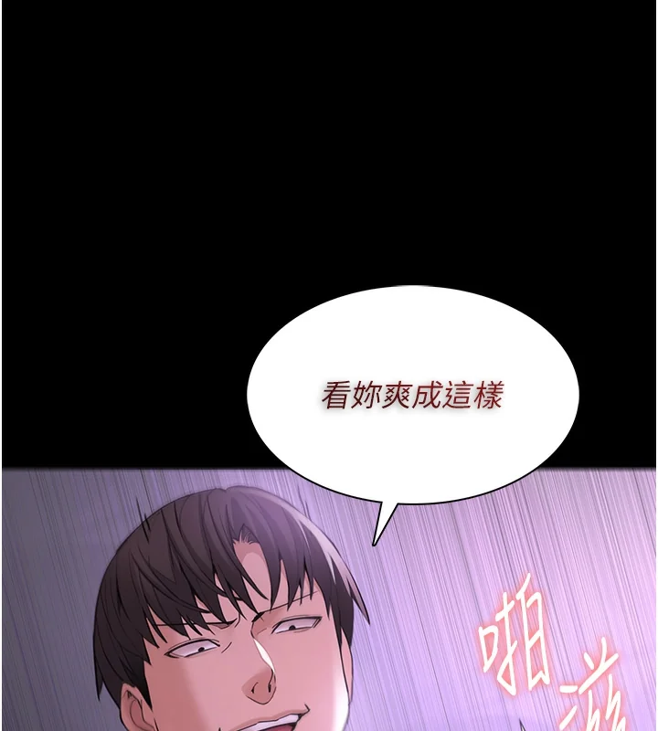 第124話