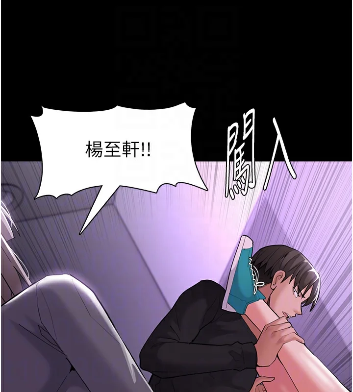 第124話
