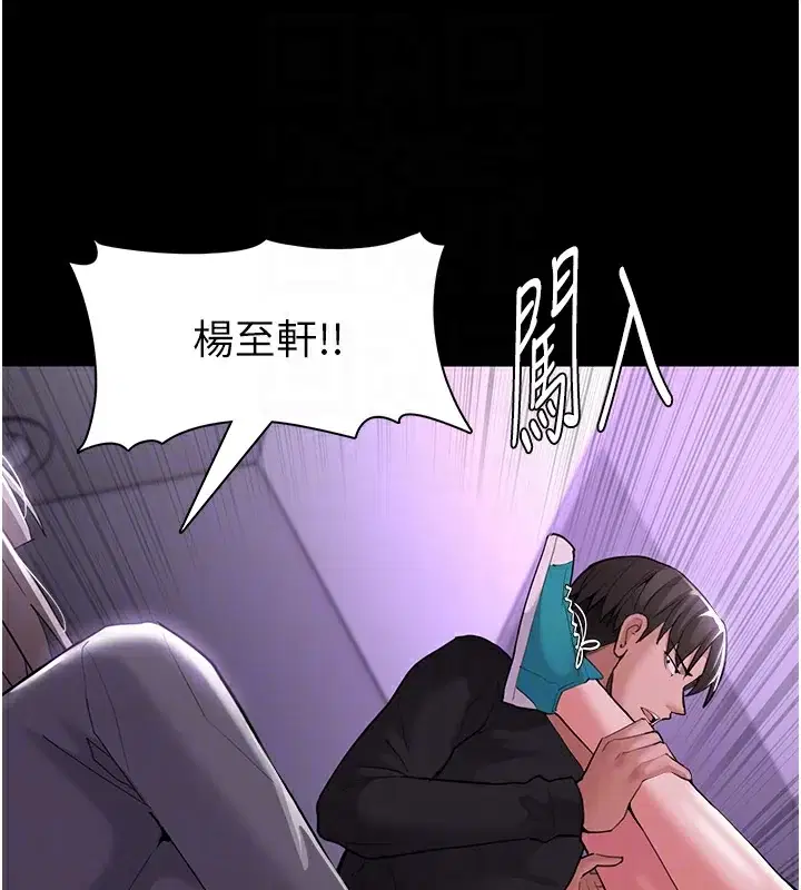 第124話