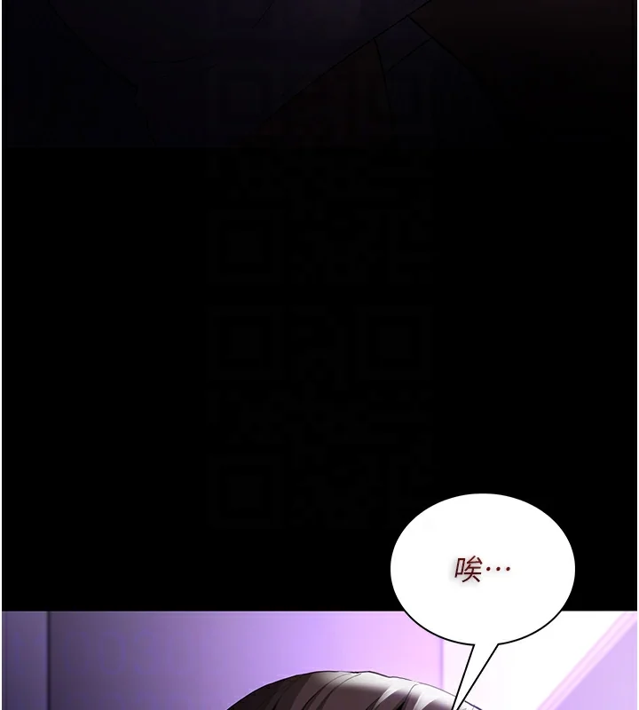 第124話