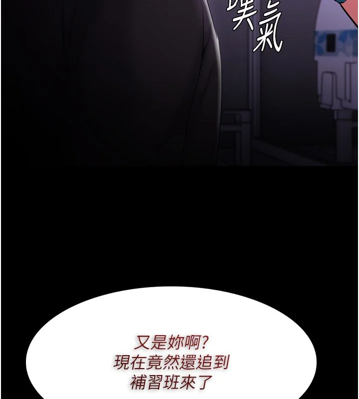 第124話