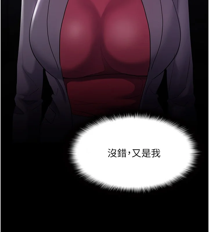 第124話