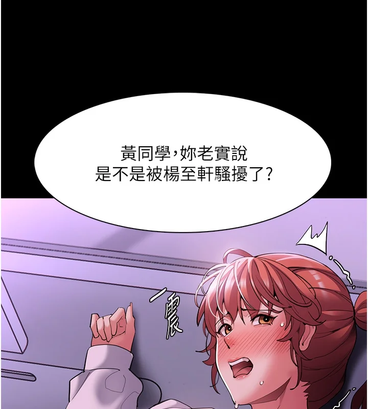 第124話