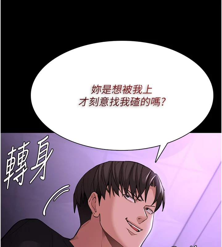 第124話