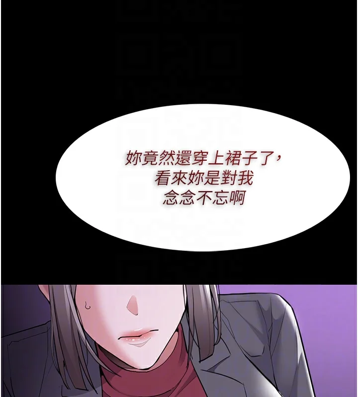 第124話