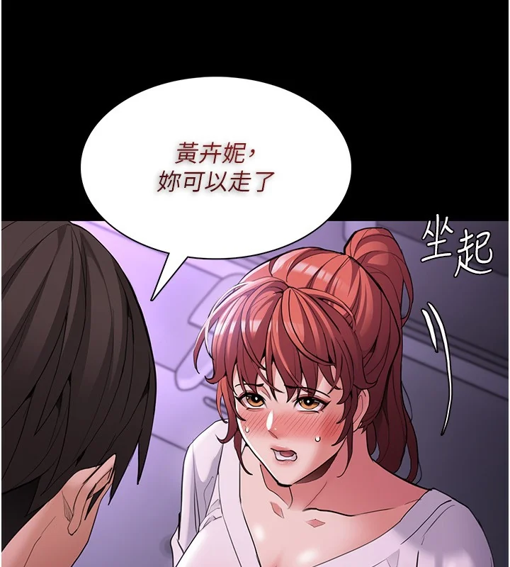 第124話