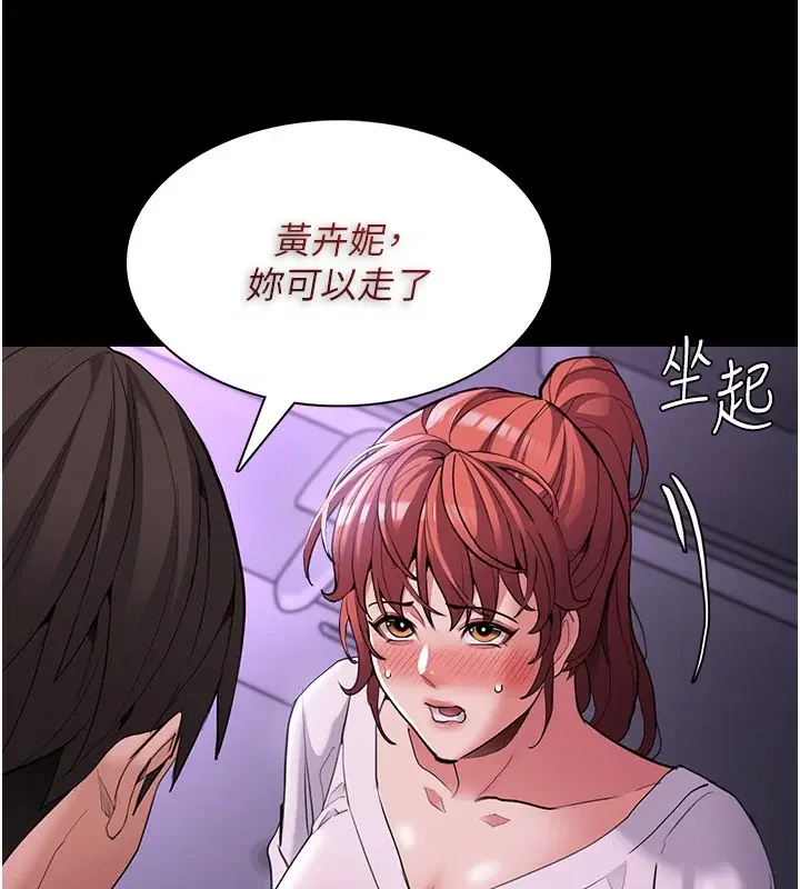 第124話