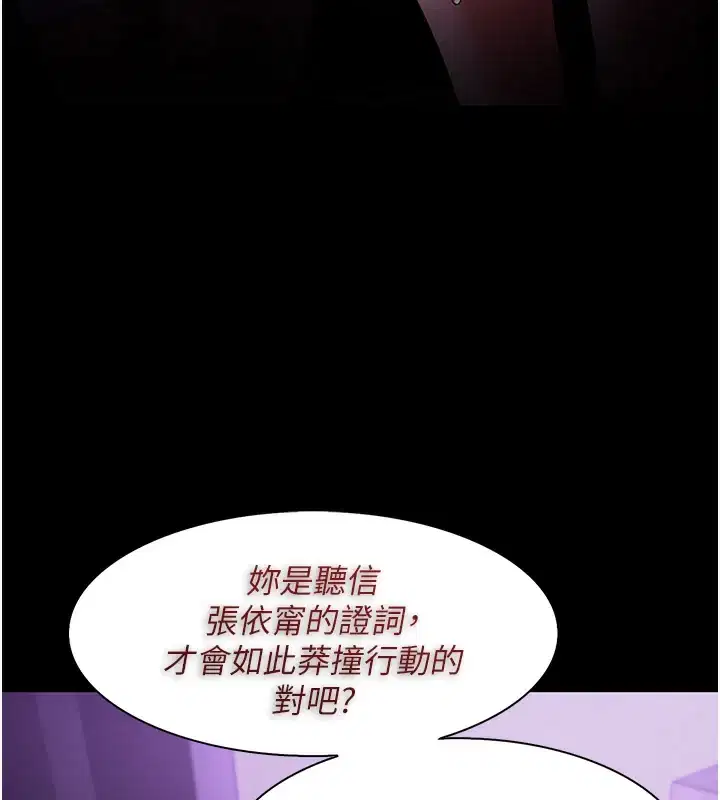 第124話