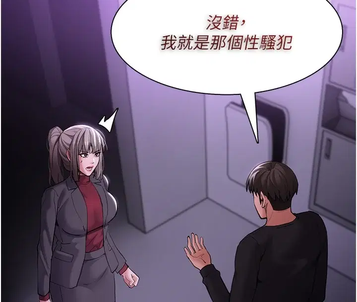 第124話