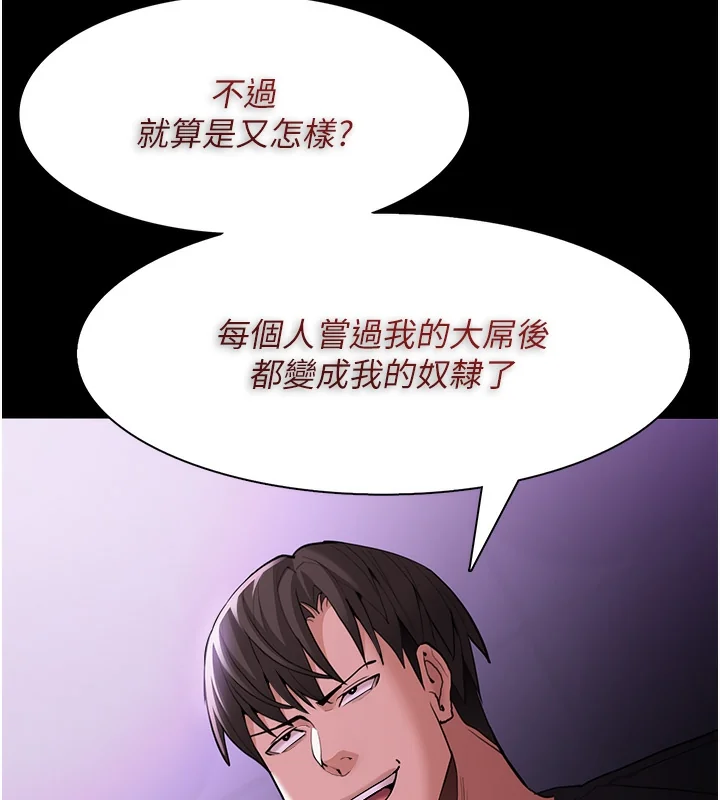第124話