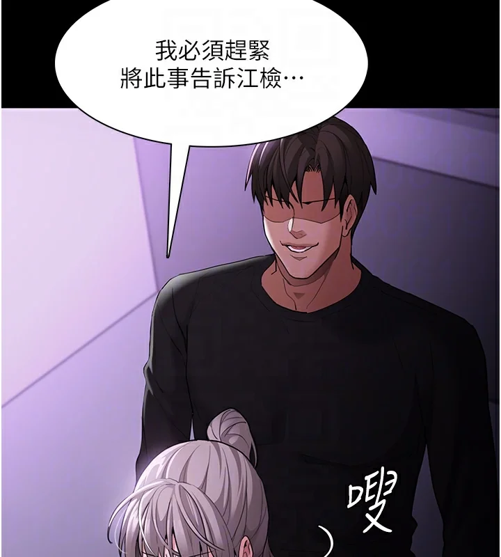 第124話