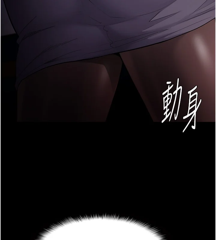 第124話