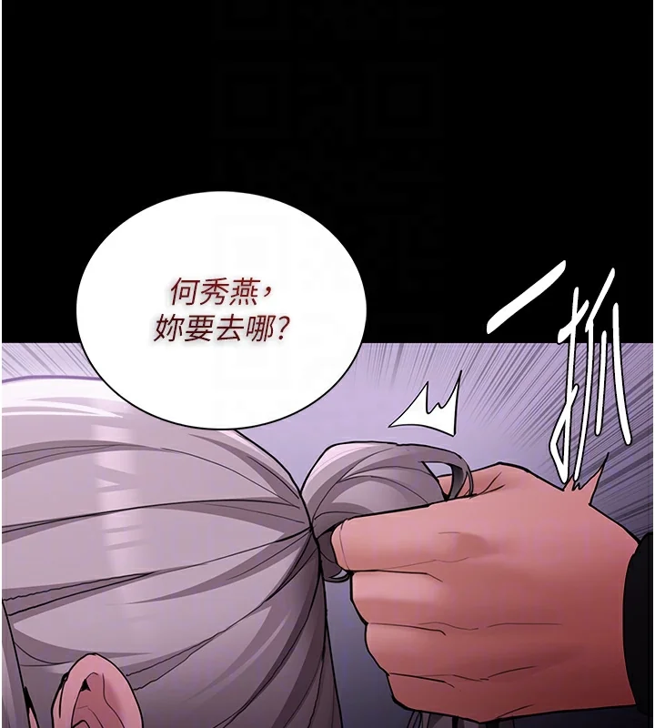 第124話
