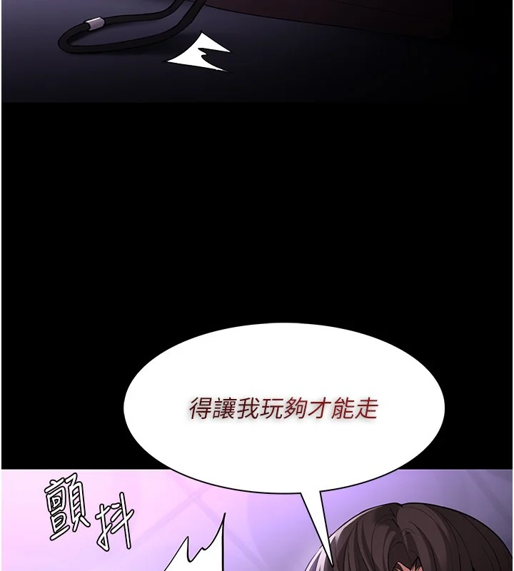 第124話