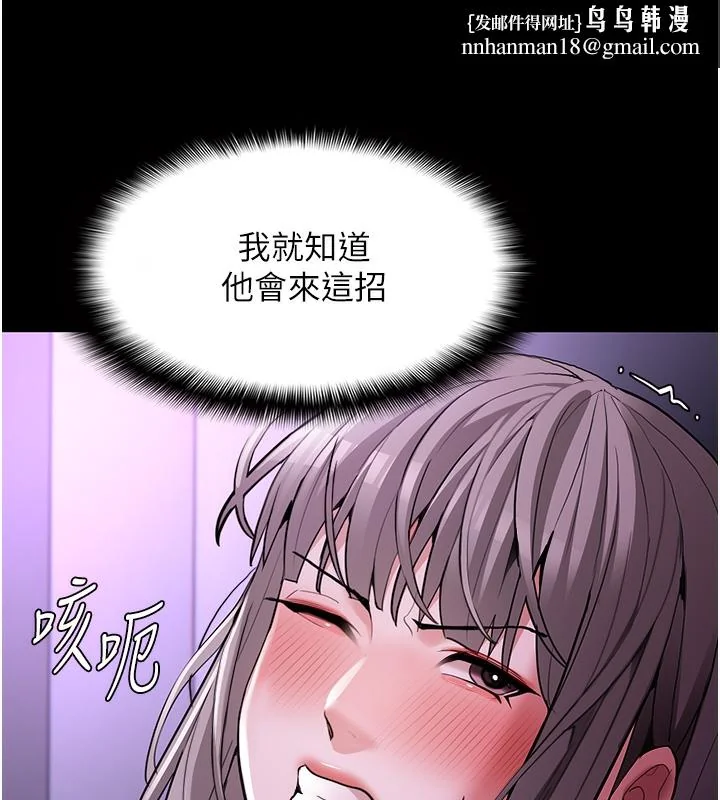 第124話