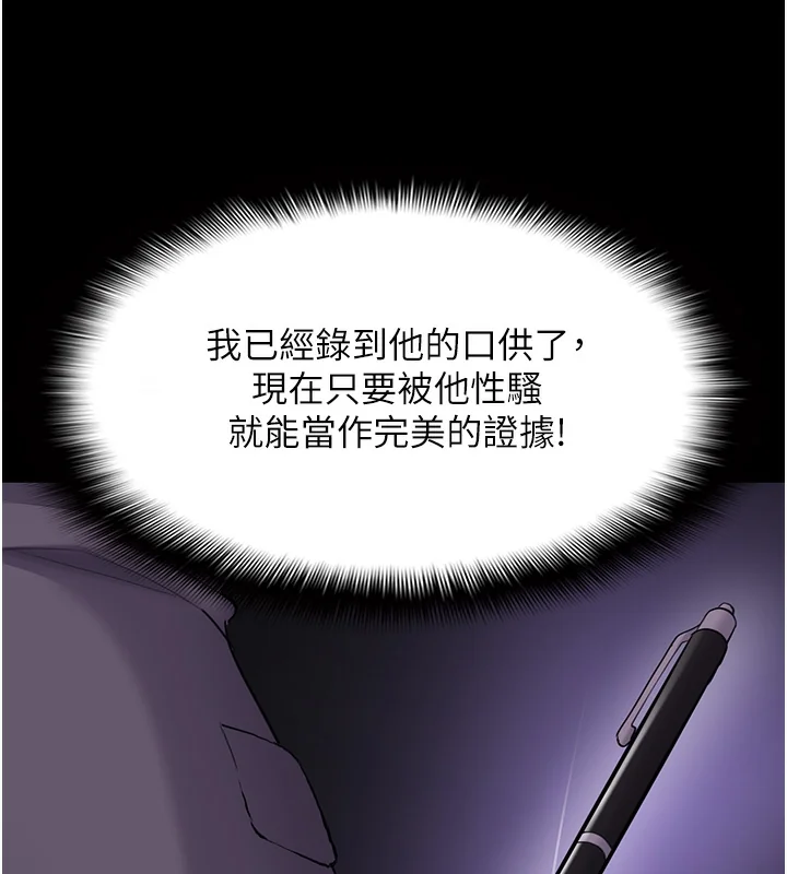 第124話
