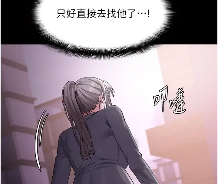 第124話