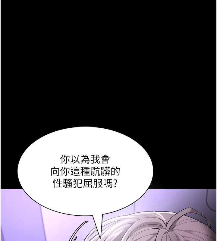 第124話