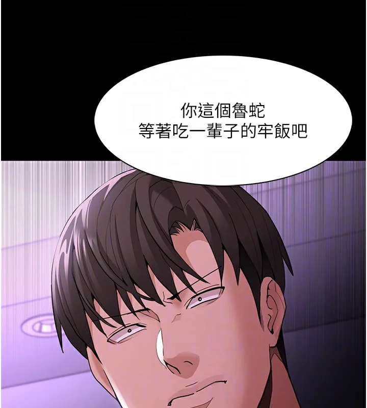 第124話