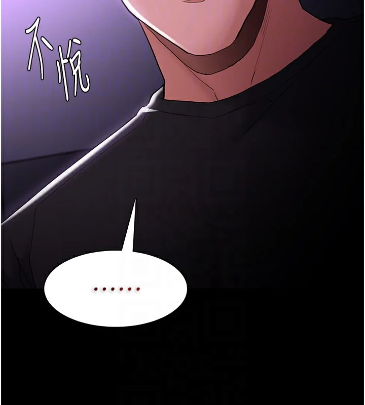 第124話