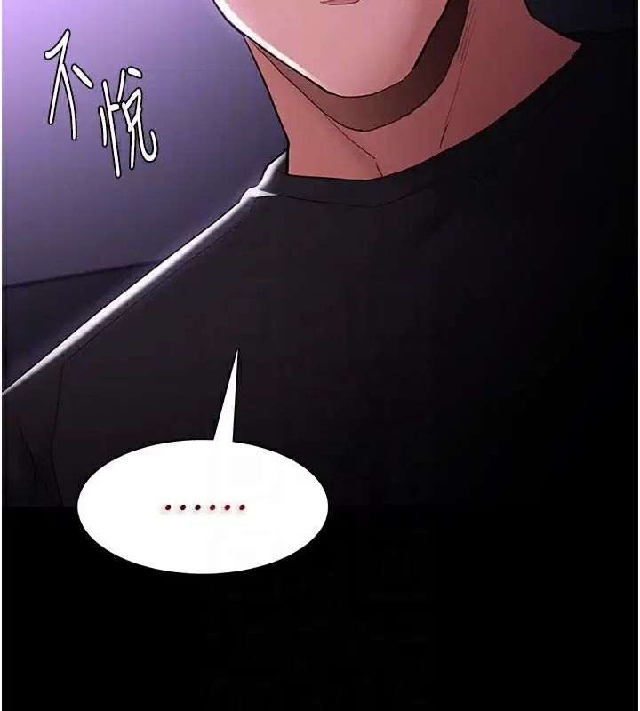 第124話