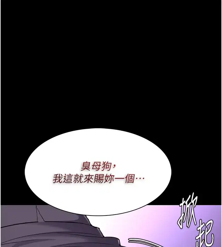 第124話