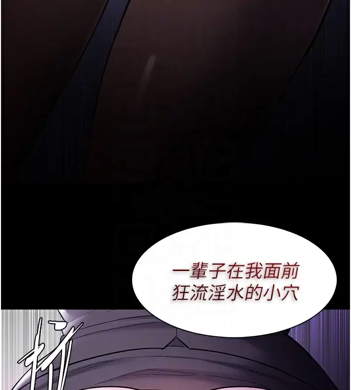 第124話