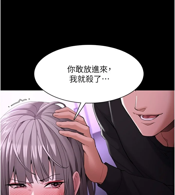 第124話