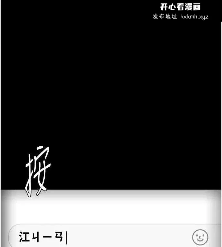 第125話