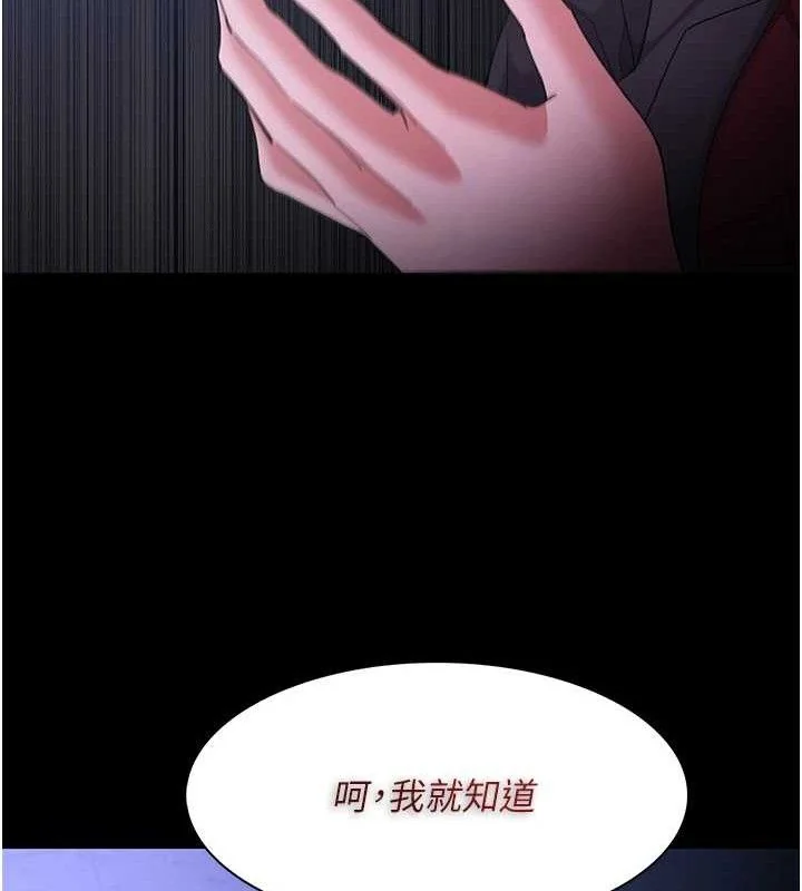 第125話