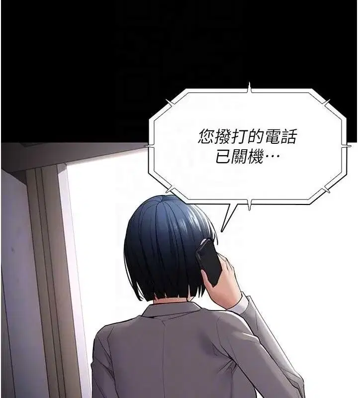 第125話