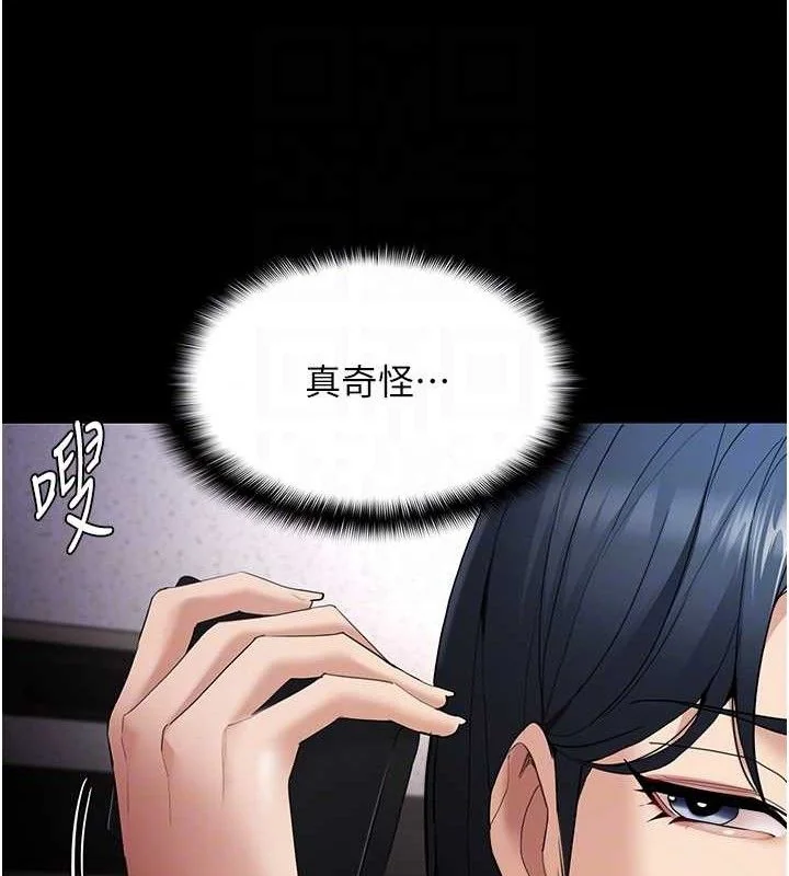 第125話