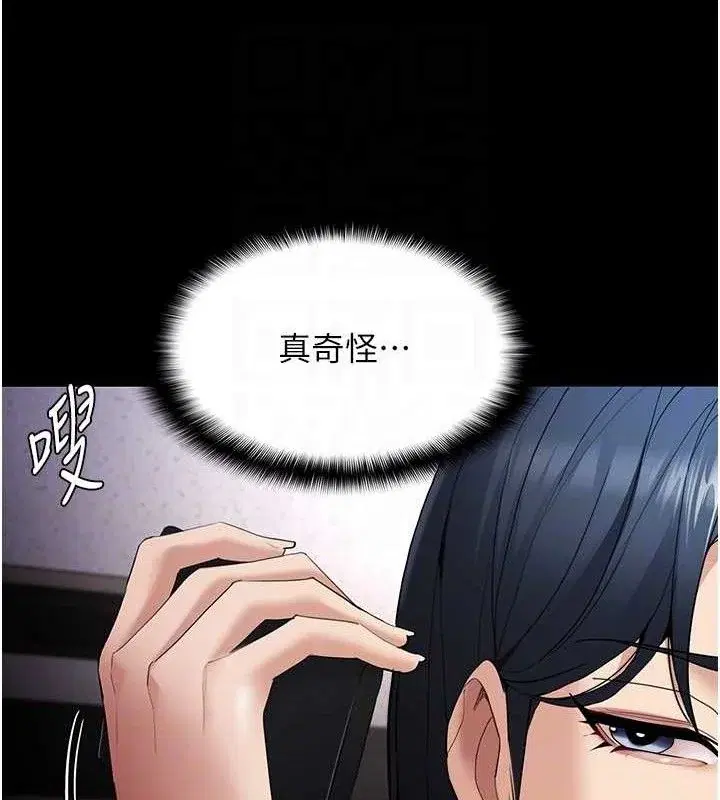 第125話