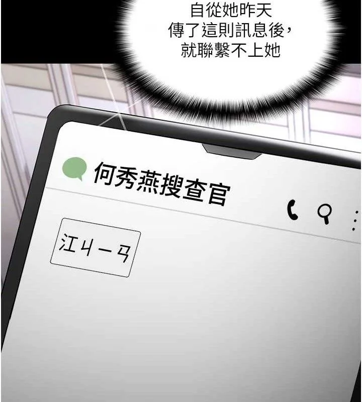 第125話