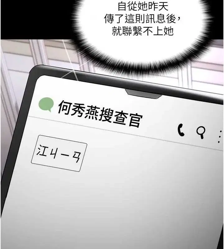 第125話