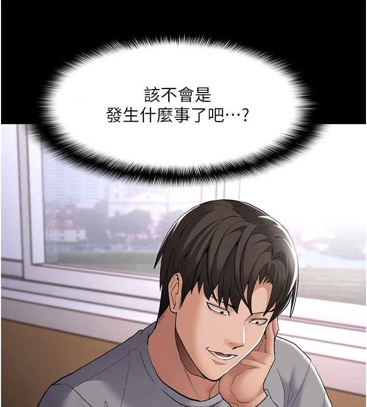 第125話