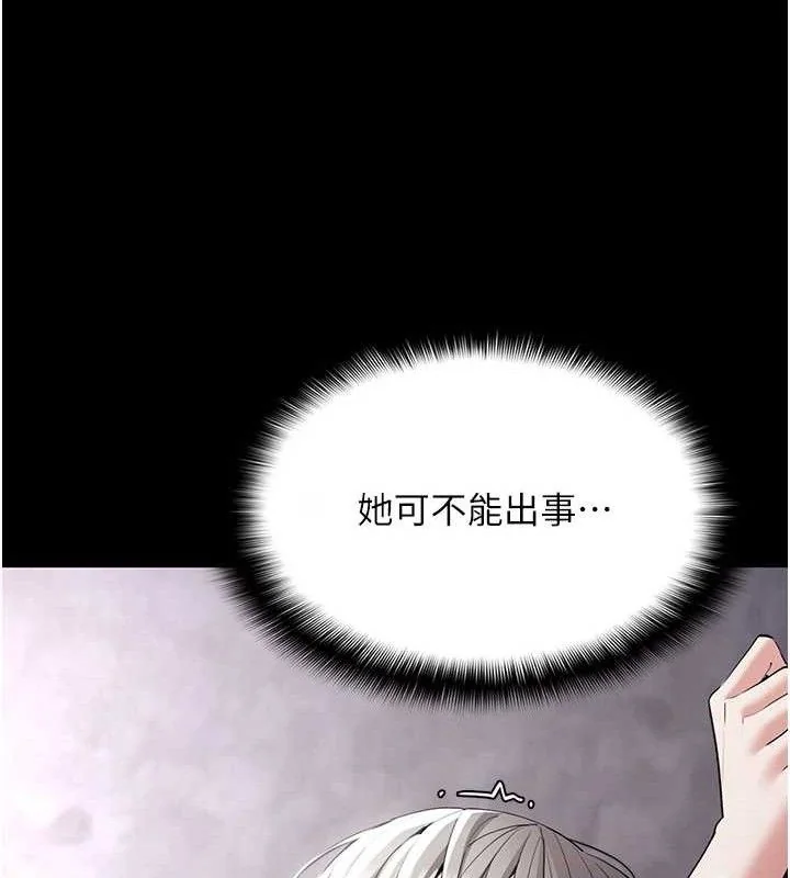 第125話