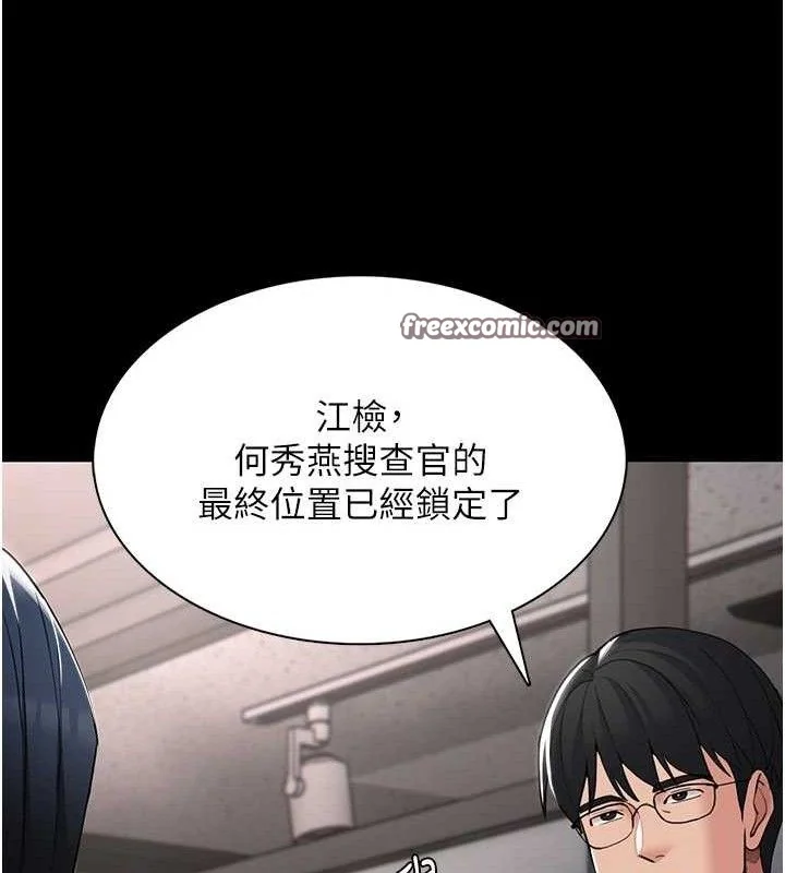 第125話